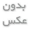 بررسی و خرید گیتار کلاسیک رافائل مدل R30